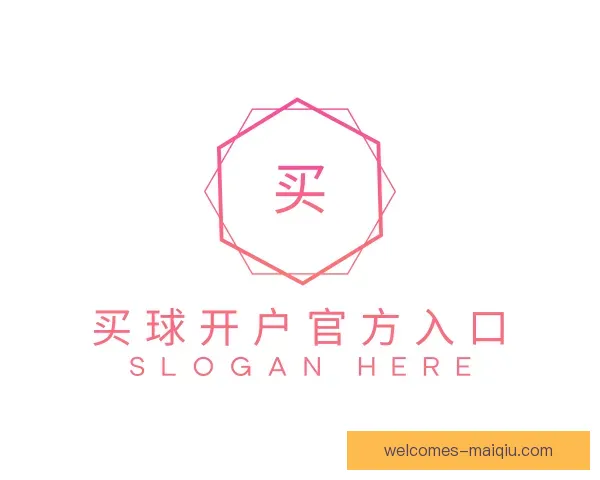 了解买球开户官方入口